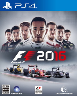 画像ギャラリー No.001のサムネイル画像 / 「F1 2016」の日本語版が9月8日に発売。初回生産分のパッケージには限定特典“キャリアブースターパック”のコードを同梱