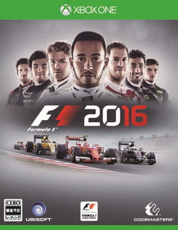 画像ギャラリー No.002のサムネイル画像 / 「F1 2016」の日本語版が9月8日に発売。初回生産分のパッケージには限定特典“キャリアブースターパック”のコードを同梱