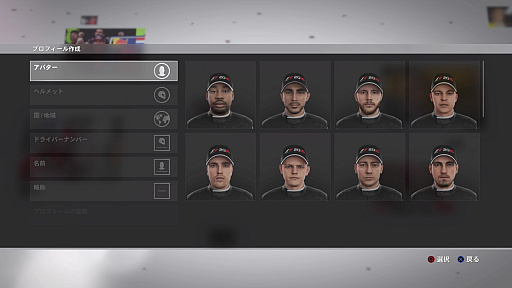 画像ギャラリー No.006のサムネイル画像 / 「F1 2016」に待望の「キャリアモード」復活。リアルに再現されたF1の世界で，F1ドライバーとしての自分だけのキャリアを築き上げよう