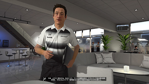 画像ギャラリー No.014のサムネイル画像 / 「F1 2016」に待望の「キャリアモード」復活。リアルに再現されたF1の世界で,F1ドライバーとしての自分だけのキャリアを築き上げよう