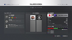 画像ギャラリー No.015のサムネイル画像 / 「F1 2016」に待望の「キャリアモード」復活。リアルに再現されたF1の世界で，F1ドライバーとしての自分だけのキャリアを築き上げよう