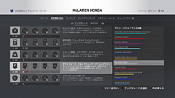 画像ギャラリー No.022のサムネイル画像 / 「F1 2016」に待望の「キャリアモード」復活。リアルに再現されたF1の世界で,F1ドライバーとしての自分だけのキャリアを築き上げよう