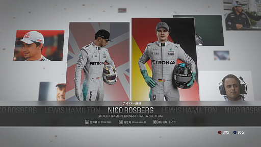 画像ギャラリー No.002のサムネイル画像 / 本日発売された「F1 2016」をレビュー。F1世界選手権をリアルに再現したシリーズ最新作で，至高の走りを楽しもう