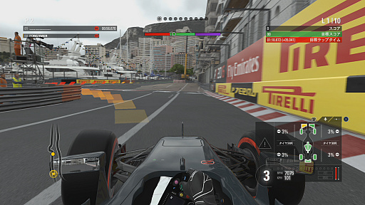 画像ギャラリー No.014のサムネイル画像 / 本日発売された「F1 2016」をレビュー。F1世界選手権をリアルに再現したシリーズ最新作で，至高の走りを楽しもう