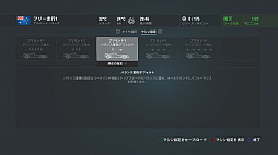 画像ギャラリー No.019のサムネイル画像 / 本日発売された「F1 2016」をレビュー。F1世界選手権をリアルに再現したシリーズ最新作で，至高の走りを楽しもう