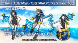 画像ギャラリー No.006のサムネイル画像 / 「神獄塔 メアリスケルター」，店舗別購入特典の紹介ムービーを公開