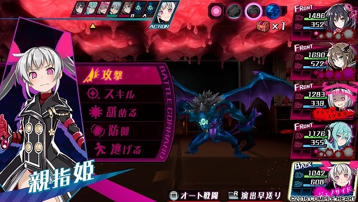 画像ギャラリー No.003のサムネイル画像 / 生命ある監獄から脱出せよ! PS Vita用ダンジョンRPG「神獄塔 メアリスケルター」で血しぶきを浴びながら戦ってみました