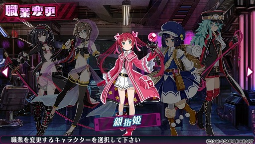 画像ギャラリー No.006のサムネイル画像 / 生命ある監獄から脱出せよ! PS Vita用ダンジョンRPG「神獄塔 メアリスケルター」で血しぶきを浴びながら戦ってみました