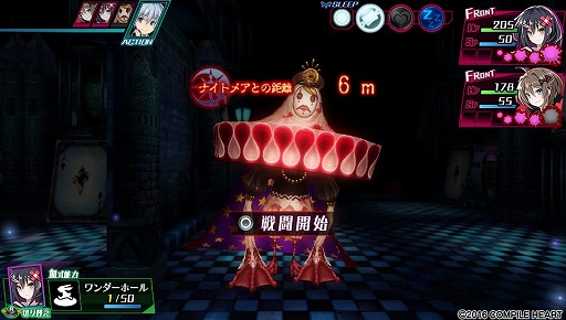 画像ギャラリー No.013のサムネイル画像 / 生命ある監獄から脱出せよ! PS Vita用ダンジョンRPG「神獄塔 メアリスケルター」で血しぶきを浴びながら戦ってみました