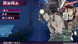 画像ギャラリー No.017のサムネイル画像 / 生命ある監獄から脱出せよ! PS Vita用ダンジョンRPG「神獄塔 メアリスケルター」で血しぶきを浴びながら戦ってみました