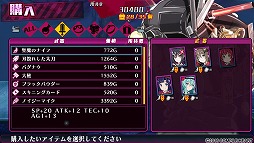 画像ギャラリー No.018のサムネイル画像 / 生命ある監獄から脱出せよ! PS Vita用ダンジョンRPG「神獄塔 メアリスケルター」で血しぶきを浴びながら戦ってみました