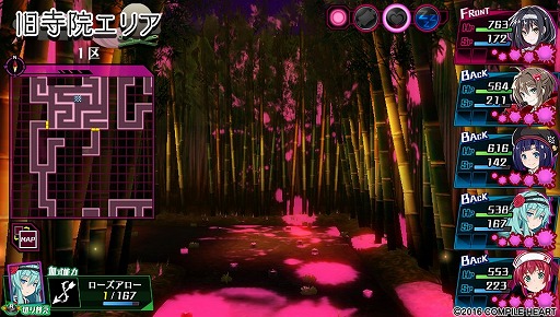 画像ギャラリー No.019のサムネイル画像 / 生命ある監獄から脱出せよ! PS Vita用ダンジョンRPG「神獄塔 メアリスケルター」で血しぶきを浴びながら戦ってみました