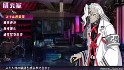 画像ギャラリー No.020のサムネイル画像 / 生命ある監獄から脱出せよ! PS Vita用ダンジョンRPG「神獄塔 メアリスケルター」で血しぶきを浴びながら戦ってみました