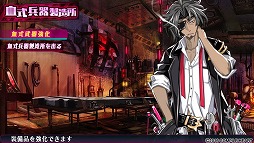 画像ギャラリー No.021のサムネイル画像 / 生命ある監獄から脱出せよ! PS Vita用ダンジョンRPG「神獄塔 メアリスケルター」で血しぶきを浴びながら戦ってみました