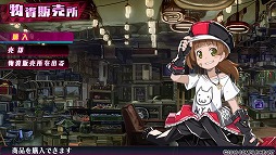 画像ギャラリー No.023のサムネイル画像 / 生命ある監獄から脱出せよ! PS Vita用ダンジョンRPG「神獄塔 メアリスケルター」で血しぶきを浴びながら戦ってみました