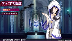 画像ギャラリー No.024のサムネイル画像 / 生命ある監獄から脱出せよ! PS Vita用ダンジョンRPG「神獄塔 メアリスケルター」で血しぶきを浴びながら戦ってみました