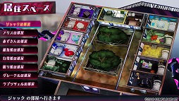 画像ギャラリー No.025のサムネイル画像 / 生命ある監獄から脱出せよ! PS Vita用ダンジョンRPG「神獄塔 メアリスケルター」で血しぶきを浴びながら戦ってみました