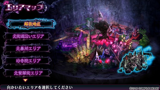画像ギャラリー No.026のサムネイル画像 / 生命ある監獄から脱出せよ！　PS Vita用ダンジョンRPG「神獄塔 メアリスケルター」で血しぶきを浴びながら戦ってみました