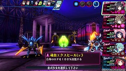 画像ギャラリー No.027のサムネイル画像 / 生命ある監獄から脱出せよ! PS Vita用ダンジョンRPG「神獄塔 メアリスケルター」で血しぶきを浴びながら戦ってみました