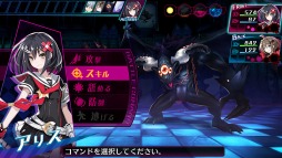 神獄塔 メアリスケルター