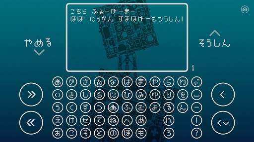 画像ギャラリー No.010のサムネイル画像 / ジンコウチノウが戦争し続ける地球でただ一人声を待つ。「ひとりぼっち惑星」を紹介する「(ほぼ)日刊スマホゲーム通信」第1165回