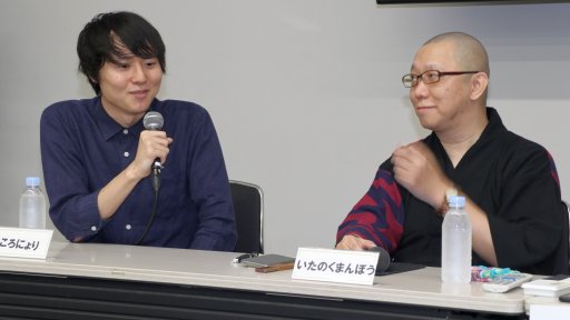 画像ギャラリー No.008のサムネイル画像 / 「黒川塾 六十一(61)」聴講レポート。3名のインディーズゲーム作家/クリエイターが,自身の開発スタンスを語る