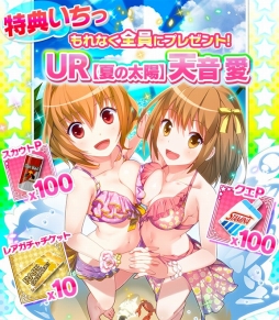 画像ギャラリー No.002のサムネイル画像 / 「アイドルうぉーず PURE STAGE」がスマホ向けに配信決定。事前登録受付スタート
