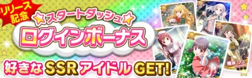 画像ギャラリー No.003のサムネイル画像 / 「アイドルうぉーずPURE STAGE」がGREE,Mobage,dゲームで配信開始