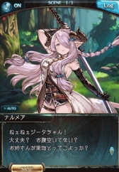 画像ギャラリー No.002のサムネイル画像 / GREE版「グランブルーファンタジー」のサービスが7月12日にスタート。Mobage版のプレイヤーと同一環境でプレイ可能に!?