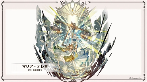 画像ギャラリー No.020のサムネイル画像 / サンダルフォン＆センのバレンタインバージョンを先行公開。「グラブル生放送 ニューイヤー特別版」情報まとめ