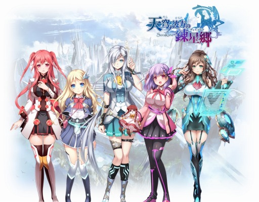 画像ギャラリー No.001のサムネイル画像 / ブラウザ向けアクションRPG「天穹ノ彼方の錬星郷」の正式サービスが開始。アルケミストの少女達と世界を守るために戦う異世界ファンタジー