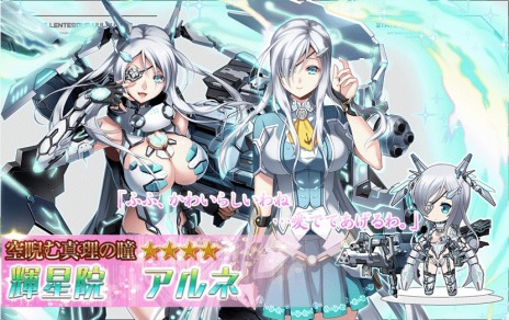 画像ギャラリー No.002のサムネイル画像 / ブラウザ向けアクションRPG「天穹ノ彼方の錬星郷」の正式サービスが開始。アルケミストの少女達と世界を守るために戦う異世界ファンタジー