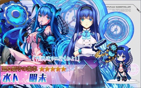 画像ギャラリー No.003のサムネイル画像 / ブラウザ向けアクションRPG「天穹ノ彼方の錬星郷」の正式サービスが開始。アルケミストの少女達と世界を守るために戦う異世界ファンタジー