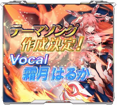 画像ギャラリー No.006のサムネイル画像 / ブラウザ向けアクションRPG「天穹ノ彼方の錬星郷」の正式サービスが開始。アルケミストの少女達と世界を守るために戦う異世界ファンタジー
