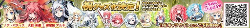 画像ギャラリー No.012のサムネイル画像 / 「天穹ノ彼方の錬星郷」,缶バッジやアクキーなどのグッズが発売決定。予約受付中