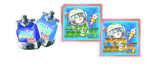 画像ギャラリー No.002のサムネイル画像 / 「天穹ノ彼方の錬星郷」の登録者数が10万人突破。記念キャンペーン実施