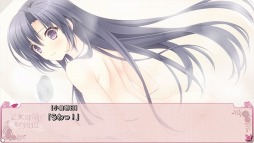 画像ギャラリー No.005のサムネイル画像 / 「乙女理論とその周辺 -Bon Voyage-」の無料体験版がPS Storeで配信開始