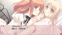画像ギャラリー No.009のサムネイル画像 / 「乙女理論とその周辺 -Bon Voyage-」の無料体験版がPS Storeで配信開始