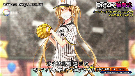 画像ギャラリー No.026のサムネイル画像 / 「アイドルデスゲームTV」，登場アイドルやゲームの流れが一挙公開。ステージ審査脱落時の罰ゲーム「デスライブ」の情報も
