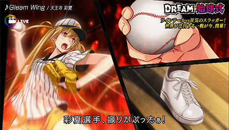 画像ギャラリー No.028のサムネイル画像 / 「アイドルデスゲームTV」，登場アイドルやゲームの流れが一挙公開。ステージ審査脱落時の罰ゲーム「デスライブ」の情報も