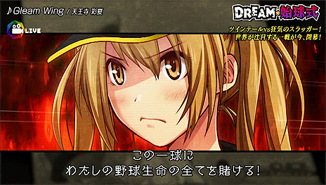 画像ギャラリー No.029のサムネイル画像 / 「アイドルデスゲームTV」，登場アイドルやゲームの流れが一挙公開。ステージ審査脱落時の罰ゲーム「デスライブ」の情報も