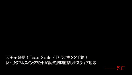 画像ギャラリー No.031のサムネイル画像 / 「アイドルデスゲームTV」，登場アイドルやゲームの流れが一挙公開。ステージ審査脱落時の罰ゲーム「デスライブ」の情報も