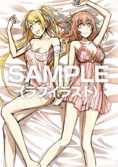 画像ギャラリー No.007のサムネイル画像 / 「アイドルデスゲームTV」店舗別予約特典の描き下ろしイラストが公開に