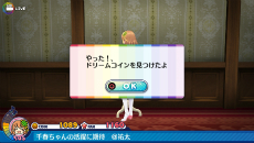 画像ギャラリー No.017のサムネイル画像 / 「アイドルデスゲームTV」中性的な容姿のアイドル「諫早れん」が公開。相手のスキャンダルを武器に戦う「バクロワイヤル」の情報も