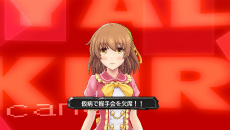 画像ギャラリー No.023のサムネイル画像 / 「アイドルデスゲームTV」中性的な容姿のアイドル「諫早れん」が公開。相手のスキャンダルを武器に戦う「バクロワイヤル」の情報も