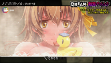 画像ギャラリー No.027のサムネイル画像 / 「アイドルデスゲームTV」中性的な容姿のアイドル「諫早れん」が公開。相手のスキャンダルを武器に戦う「バクロワイヤル」の情報も