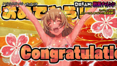 画像ギャラリー No.029のサムネイル画像 / 「アイドルデスゲームTV」中性的な容姿のアイドル「諫早れん」が公開。相手のスキャンダルを武器に戦う「バクロワイヤル」の情報も