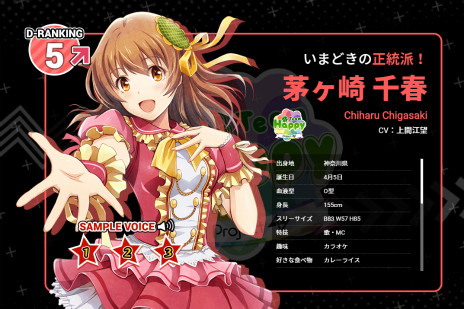 画像ギャラリー No.035のサムネイル画像 / 「アイドルデスゲームTV」中性的な容姿のアイドル「諫早れん」が公開。相手のスキャンダルを武器に戦う「バクロワイヤル」の情報も