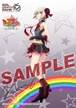 画像ギャラリー No.001のサムネイル画像 / 「アイドルデスゲームTV」，ファミマプリントでブロマイドの第2弾が販売開始