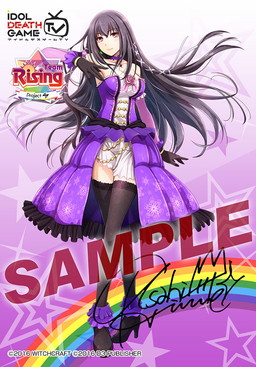 画像ギャラリー No.002のサムネイル画像 / 「アイドルデスゲームTV」，ファミマプリントでブロマイドの第2弾が販売開始